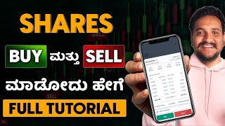 what is Demat account how to use trading apps angelone angelinvestments [upl. by Aicarg838]