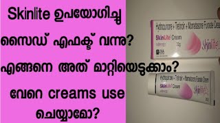 How to cure sideeffects of skinlite creamsolution of skin lite cream sideeffects in malayalamsneha [upl. by Nero]