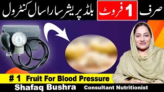 The  1 Fruit To Regulate High BLood Pressure Naturally [upl. by Peedus]