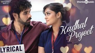 Sathya Songs  Kadhal Project Song with Lyrics  Sibi Sathyaraj Remya Nambeesan  Simon K King [upl. by Meerek]