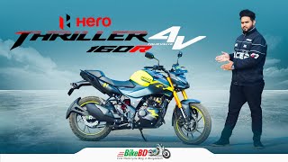 Introducing The All New Hero Thriller 160R 4V In Bangladesh  BikeBD [upl. by Siclari]