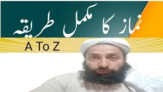 Namaz Padhne ka TarikaFull guide For NamazNamaz ka Full Trika [upl. by Dhruv]