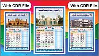 How to design Calendar in CorelDraw  Calendar Design in CorelDraw [upl. by Jaymee69]