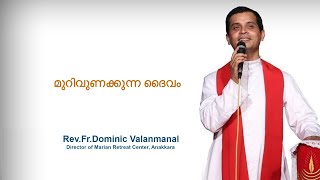 Fr Dominic Valanmanal  THE RESURRECTION EPISODE432  Lord Who Heals Us [upl. by Ashby214]