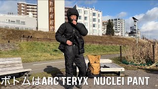 【ARCTERYX 】ALPHA PARKAとNUCLEI PANTを野外で紹介してみます [upl. by Irallih876]