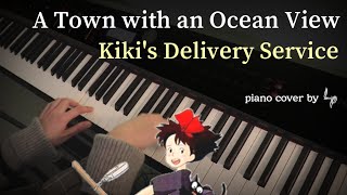 마녀배달부 키키  바다가 보이는 마을  Kikis Delivery Service  A Town with an Ocean View [upl. by Millar390]