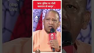 subscribe yogiadityanath viralvideo yogiji shorts [upl. by Ahsyekat]