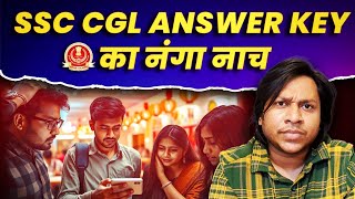 SSC CGL 2024 Answer Key Cutoff Normalisation And Mains Strategy By Ashab Ahmad Ansari [upl. by Montgomery]