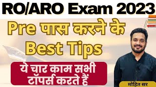 ROARO PRE 2023 सिर्फ वो देखें जिन्हें ROARO पास करना ही है Pre पास करने की Best Tips [upl. by Royden]