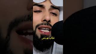 Quran beautiful voice shorts youtubeshorts qariabdulwahabchang quranrecitation [upl. by Crary]