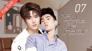 【ENG SUB】You are my herion 07🌈BL ChineseBL boylove [upl. by Havens167]