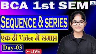 BCA 1st SEM  Mathematics  Sequence amp Series By Neha Mam bca [upl. by Moser]