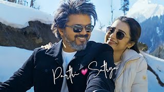 Leo❤️Love Status  Parthi💗Sathya  HD WhatsApp Status✨Vijay  Trisha  Tamil Love Status 💞 [upl. by Navoj]