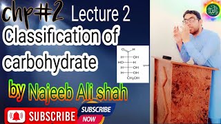 Topic classification of Carbohydrates najeeb online coaching academy by najeeb Ali shah [upl. by Aisa]