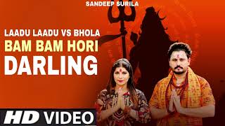 Haridwar Ke Me Bam Bam Hori Darling Official Video Sandeep Surila Pradeep Boora New Hr Song 2024 [upl. by Mihe531]