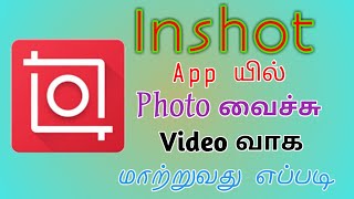 Inshot App Video Editing in Tamil  Best App Inshot App  TMM Tamilan [upl. by Akissej941]