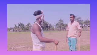 Trailer Boba meyer songsharBangla natok 2024 Nur ZahidulJasmina parbin [upl. by Eelorac]