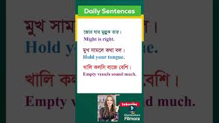 প্রয়োজনীয় কিছু ইংরেজি বাক্য  Basic daily used sentences 🔥🔥 shortsviral dailyenglish shorts [upl. by Cardew985]