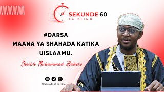 DARSA MAANA YA KUSHUHUDIA KATIKA UISLAMU  SHEIKH MUHAMMAD BAHERO [upl. by Trueman]