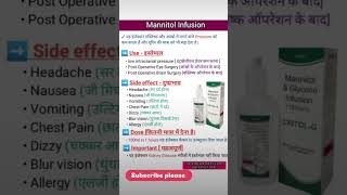 Mannitol infusion क्या है mannitol shorts nursing ophthalkripa youtubeshorts gnm [upl. by Goldina]