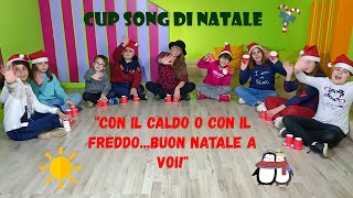 CUP SONG DI NATALE SEMPLICE PER BAMBINI  quotCON IL CALDO O CON IL FREDDOBUON NATALE A VOIquot [upl. by Neeoma135]