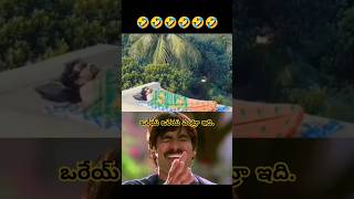 Sleep shorts trending comedy comedyshorts telugucomedy funny fun memes telugumemes [upl. by Bonaparte]