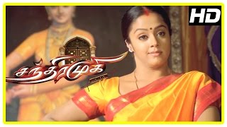 Chandramukhi Tamil Movie  Rajinikanth enquires about Chandramukhi  Jyothika  Nayanthara [upl. by Ainecey]