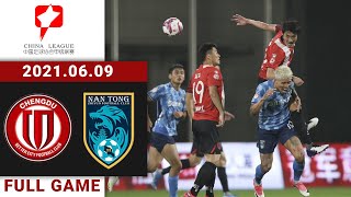 Full Game Replay  Chengdu Rongcheng vs Nantong  成都蓉城vs南通支云  20210609 1935 CST [upl. by Eatnoled]