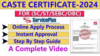 Caste Certificate 2024 ll How to Apply Caste Certificate in Odisha ll For SCSTOBCSEBC in Odisha [upl. by Ademla]