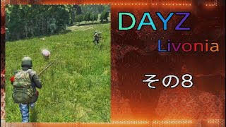 DAYZ Livonia 08 [upl. by Nee]