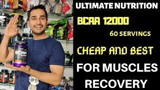 Ultimate nutrition bcaa powder 1200 review  cheap and best bcaa  ultimate nutrition bcaa  bcaa [upl. by Tuinenga]