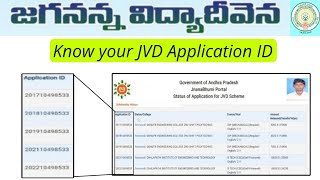 Easy way to find your jvd application ID in Telugu [upl. by Laitselec]