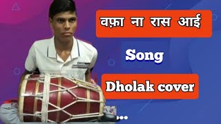 Wafa na raas Aayi  song  dholak cover by shivam singhvideo [upl. by Oalsinatse780]