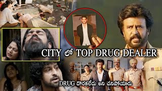 Darbar Movie Rajinikanth Police Station Scenes  Latest Movie Scenes  Telugu Super Hit Movies [upl. by Oruasi]