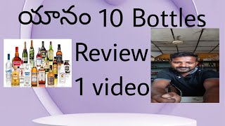 yanam 60ml to 750ml bottle review sharts share viralvideo ytshorts reels [upl. by Euqinoj47]