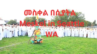 መስቀል በሲያትል Meskel in Seattle WA 2024 [upl. by Nnyleve856]