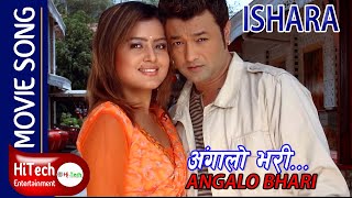 Angalo Bhari  Song  Nepali Movie  ISHARA  Rekha Thapa  Uttam Prdhan  Uma Baby [upl. by Nosnibor]