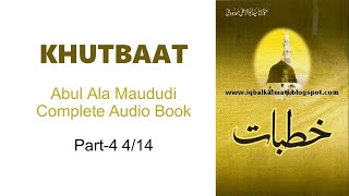 Khutbaat by Abul Aala Maududi 4th Part 414 [upl. by Kcirdneked]