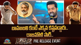 Jr NTR Speech At RRR Pre Release Event  Ram Charan  SS Rajamouli  NTV ENT [upl. by Marola891]