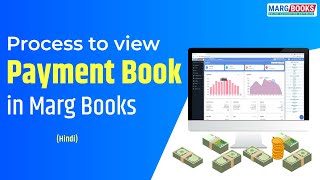 Process to view Payment Book Hindi  Marg Books  ONLINE Accounting Software [upl. by Enitsyrk]