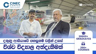 දකුණු ආසියාවේ උසස් පහසුකම් සහිත Cinec Campus  Campus Tour  Interview [upl. by Lusar]