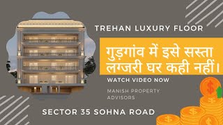 Trehan Luxury Floors sohna road sector 35  Low rise floor Trehan sector 71 gurgaon [upl. by Oberheim668]