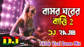 বাসর ঘরের বাত্তি নিভাইয়া 20  DJ  Tumi Dio Na Go Basor Ghorer 20  Dj Rajib  TikTok Viral Remix [upl. by Htiduj]