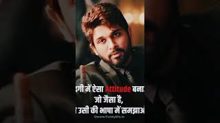 👉😎Attitude shayari in Hindi shayari shortvideos tarnding vairalshort tazurbaa shayari [upl. by Fuhrman]