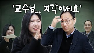 출튀 아무튼 다 압니다👨‍🏫  후발대 ep3 [upl. by Annodam]