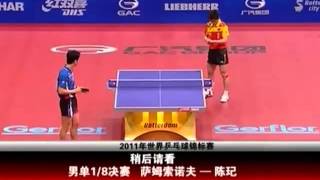 Zhang Jike vs Joo Se Hyuk  Rotterdam WTTC 2011 [upl. by Katrina]