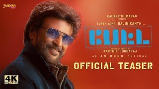 Petta  Official Teaser Review  Superstar Rajinikanth  Sun Pictures  Karthik Subbaraj  Anirudh [upl. by Thurlow]