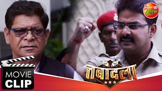 गोपालगंज के बाहुबली विधायक को Pawan Singh का खुला चैलेंज  Tabadala  Enterr10 Rangeela [upl. by Oberstone]