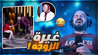 أقوى برنامج مقالب في الزوجــه  😂 ردة فعل مقاطع انستا 🤣 [upl. by Natelson32]