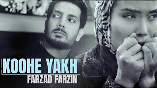 Farzad Farzin – Koohe Yakh Official Music Video کلیپ آهنگ کوه یخ با صدای فرزاد فرزین [upl. by Leontyne]